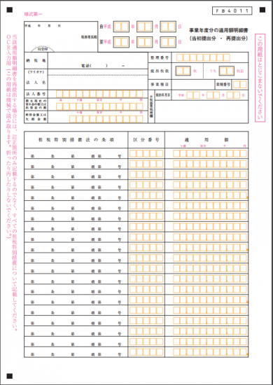 キャプチャ2