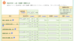 キャプチャ11