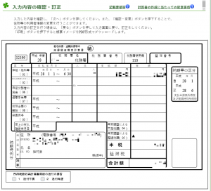 キャプチャ12