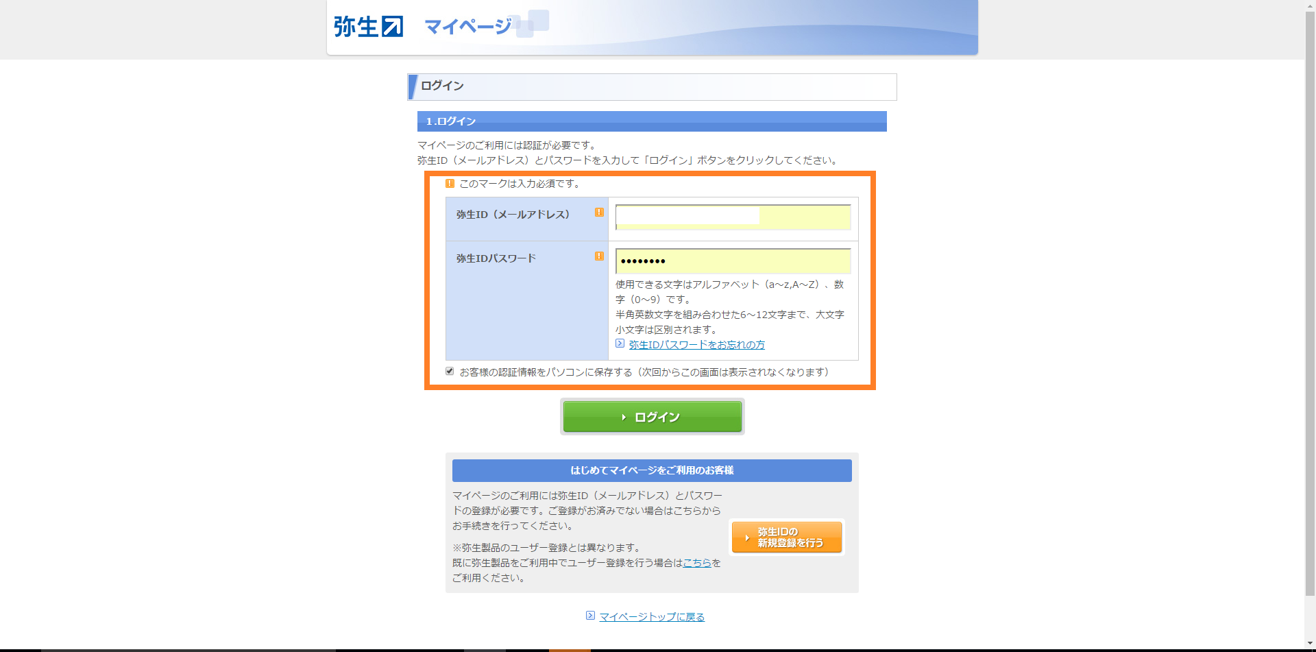 %e3%82%ad%e3%83%a3%e3%83%97%e3%83%81%e3%83%a32