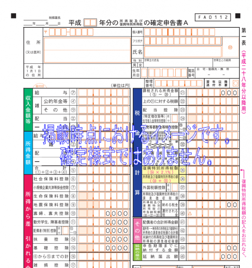 貸し た お金 を 返し て もらう 言い方