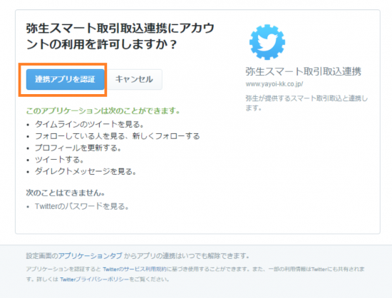 %e3%82%ad%e3%83%a3%e3%83%97%e3%83%81%e3%83%a3