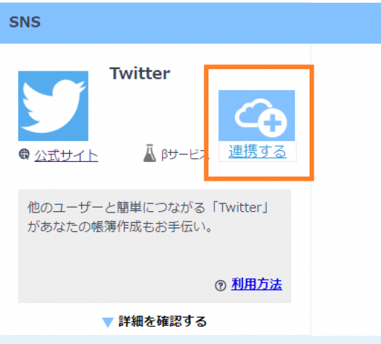 %e3%82%ad%e3%83%a3%e3%83%97%e3%83%81%e3%83%a3