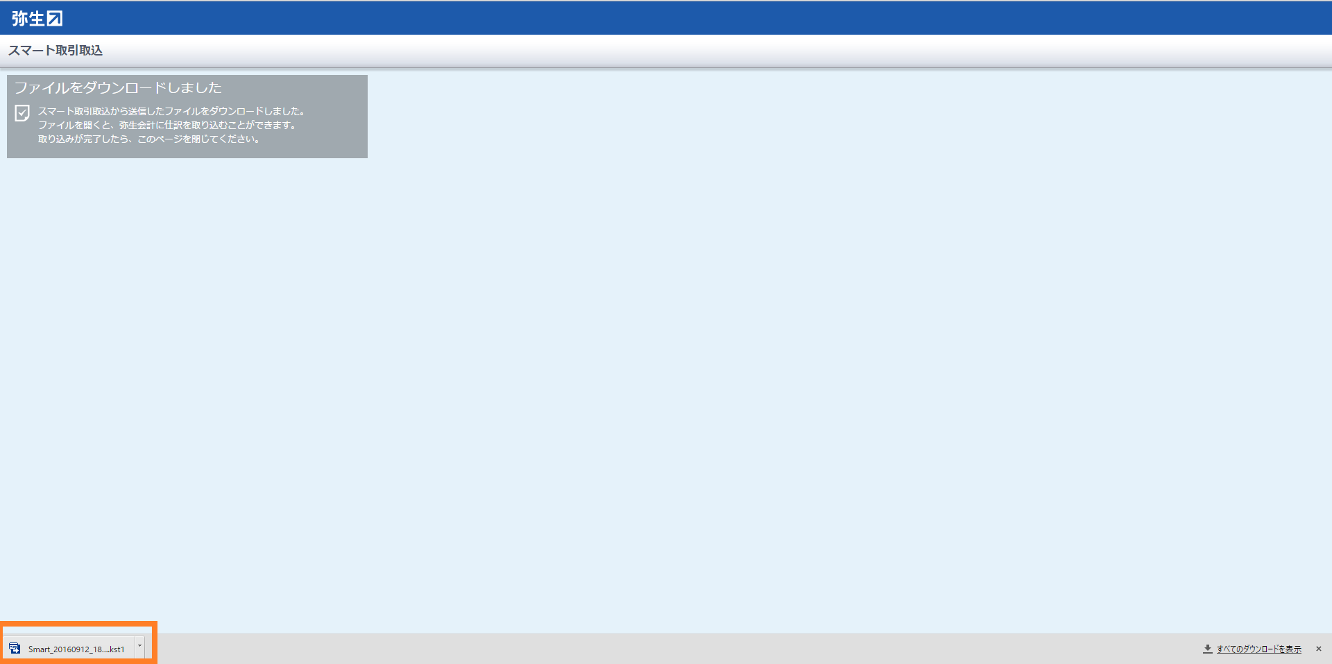 %e3%82%ad%e3%83%a3%e3%83%97%e3%83%81%e3%83%a38