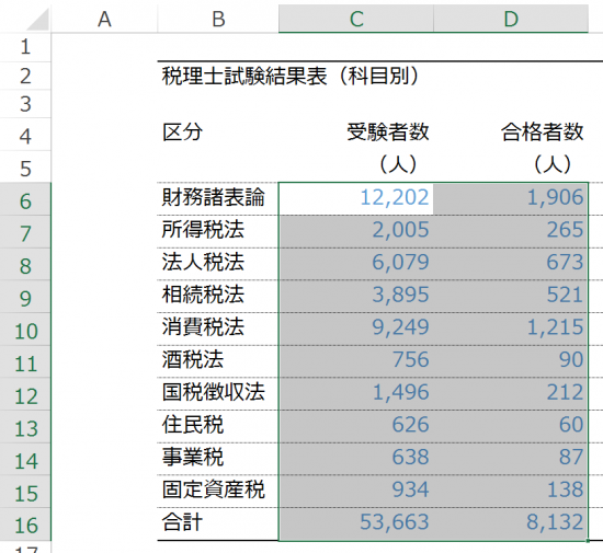 %e3%82%ad%e3%83%a3%e3%83%97%e3%83%81%e3%83%a31