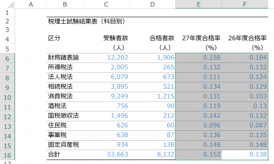 %e3%82%ad%e3%83%a3%e3%83%97%e3%83%81%e3%83%a31