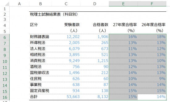 %e3%82%ad%e3%83%a3%e3%83%97%e3%83%81%e3%83%a31