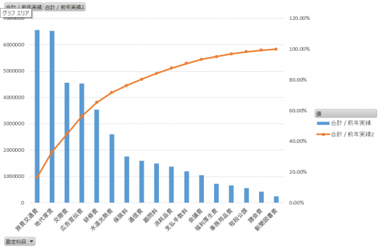 %e3%82%ad%e3%83%a3%e3%83%97%e3%83%81%e3%83%a3