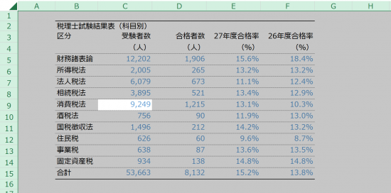 %e3%82%ad%e3%83%a3%e3%83%97%e3%83%81%e3%83%a3