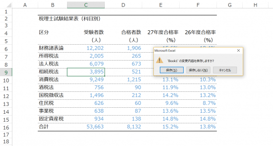 %e3%82%ad%e3%83%a3%e3%83%97%e3%83%81%e3%83%a3