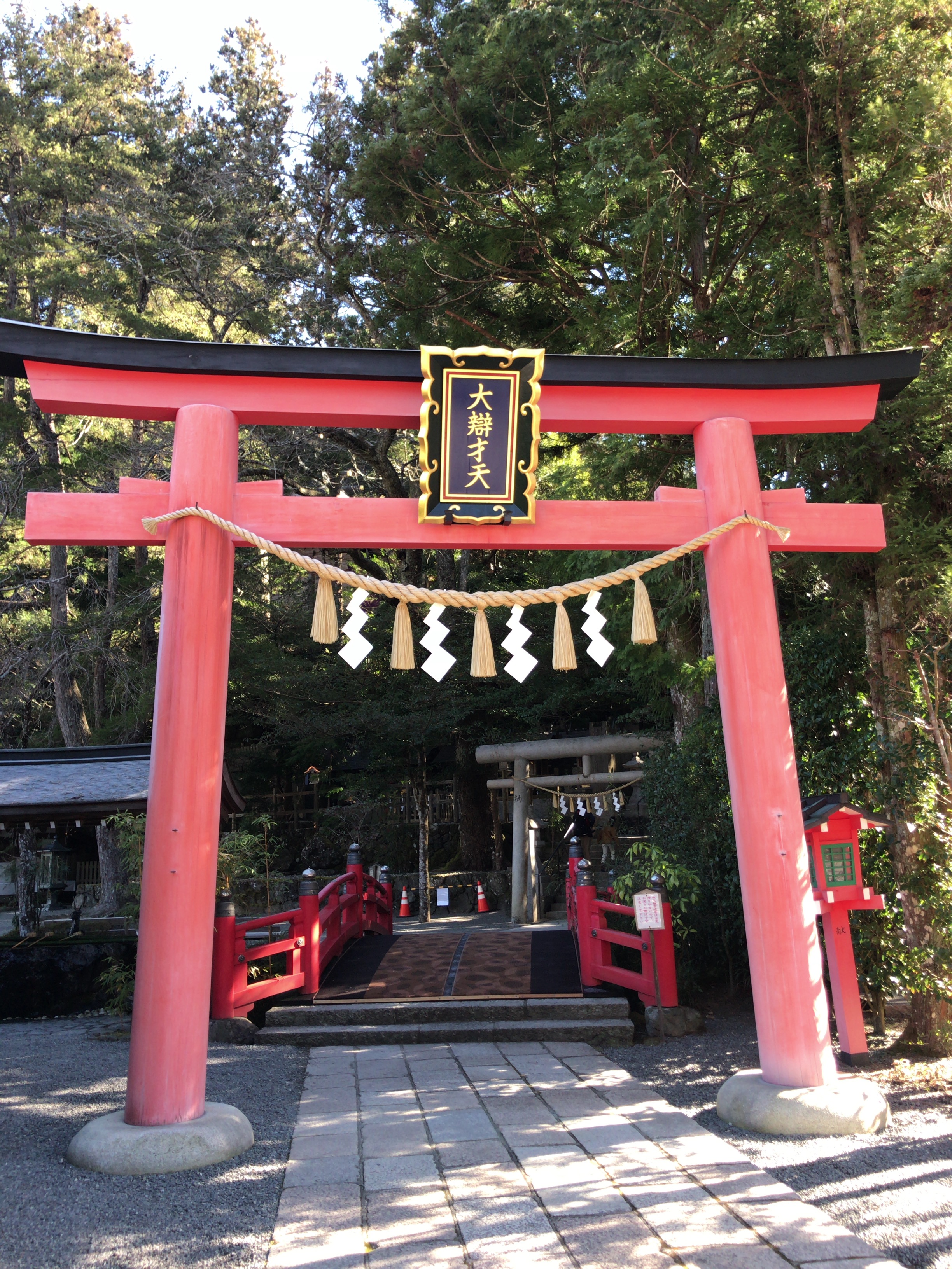 天河 神社