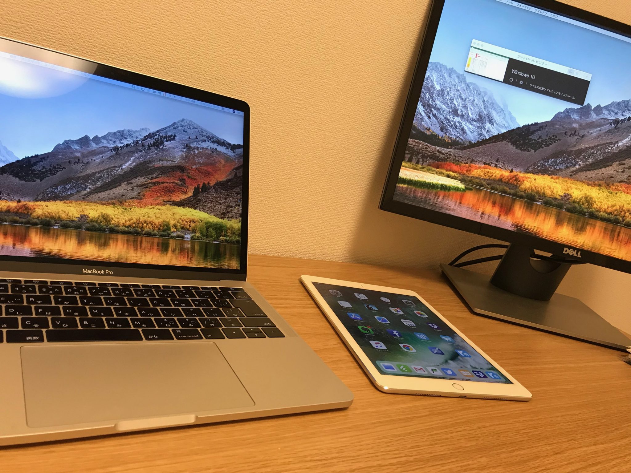 Macbook Proとipad Proそしてデュアルディスプレイ 3種の神器はもう手放せない Go For It 税理士 植村 豪 Official Blog