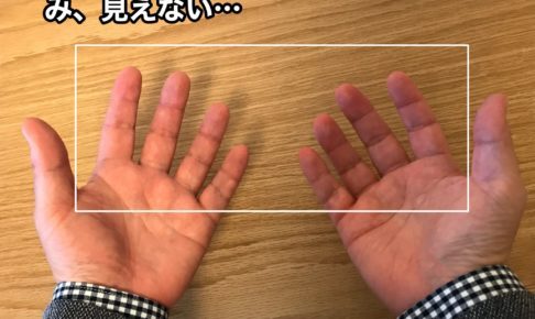 人生ゲーム タイムスリップ 家族みんなで日本の人生50年を振り返ってみない Go For It 税理士 植村 豪 Official Blog