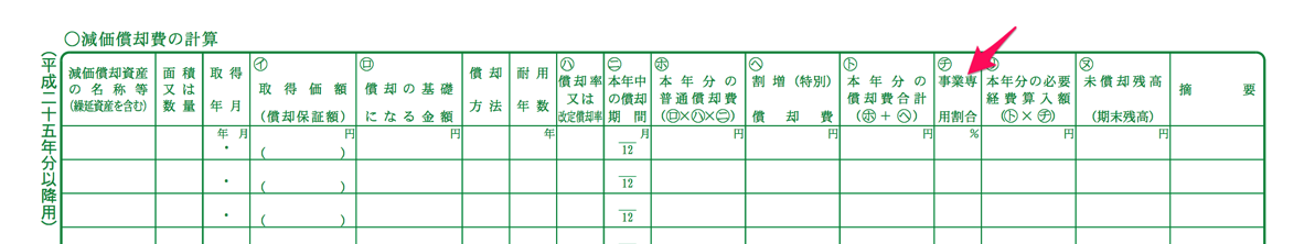 スクリーンショット 2018 02 08 00 43 13