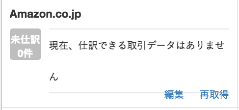 スクリーンショット 2018 11 29 16 58 35