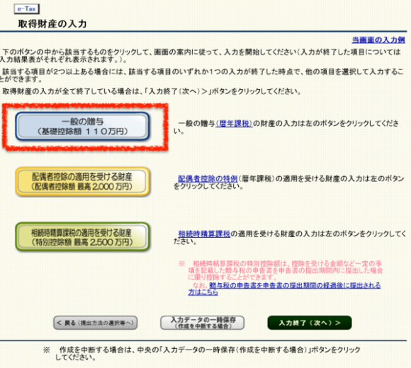 スクリーンショット 2019 01 09 10 48 24