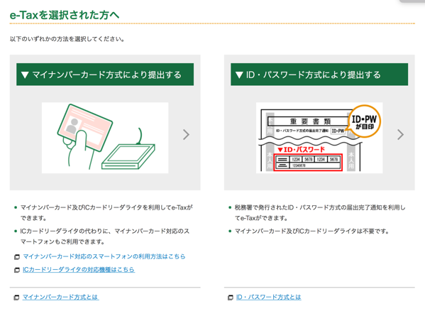 スクリーンショット 2019 01 04 12 01 17