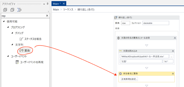 スクリーンショット 2019 03 09 13 36 18