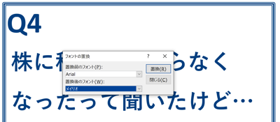 スクリーンショット 2019 03 07 20 21 48