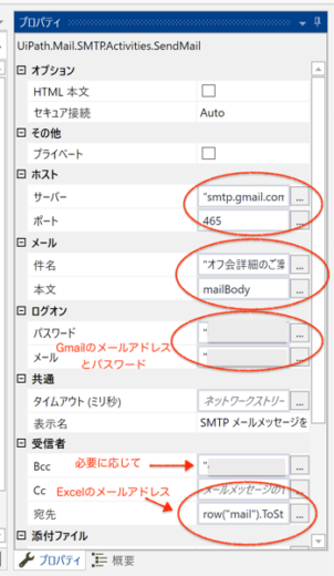 スクリーンショット 2019 03 09 14 05 19