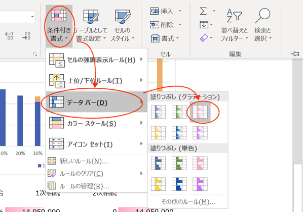 スクリーンショット 2019 03 28 11 49 27