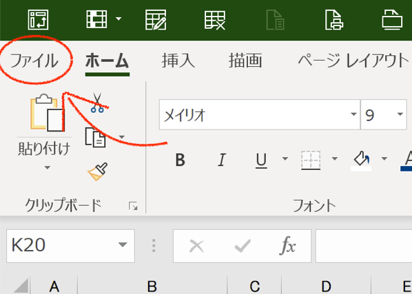 が きら 切り捨て られ 部分 ない ます ます は すぎ 入り 大き 図 xp Excel