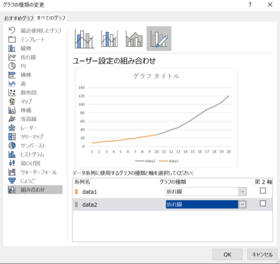 スクリーンショット 2019 03 28 16 20