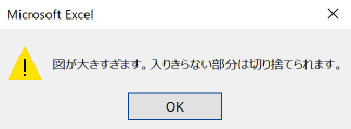 スクリーンショット 2019 03 20 07 57 02