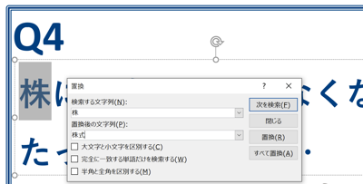 スクリーンショット 2019 03 07 20 18 08