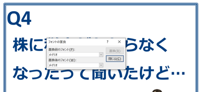 スクリーンショット 2019 03 07 20 34 17