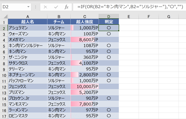 スクリーンショット 2019 05 04 19 50 04