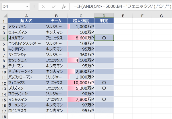 スクリーンショット 2019 05 04 16 26 34