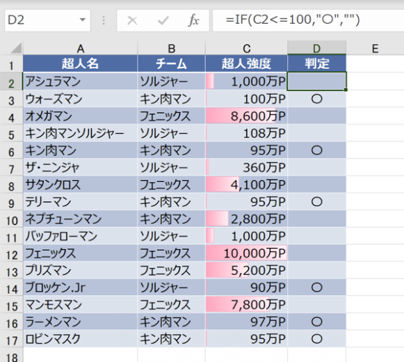 スクリーンショット 2019 05 04 16 20 07