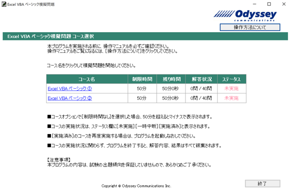 スクリーンショット 2019 05 10 19 02 25