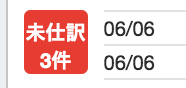 スクリーンショット 2019 06 13 20 01 12