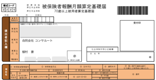 スクリーンショット 2019 06 11 19 19 45