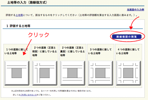 スクリーンショット 2019 06 25 18 41 18