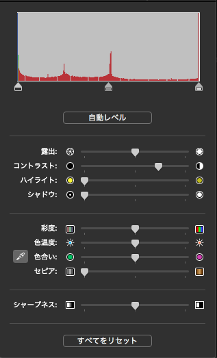 スクリーンショット 2019 06 11 20 13 25