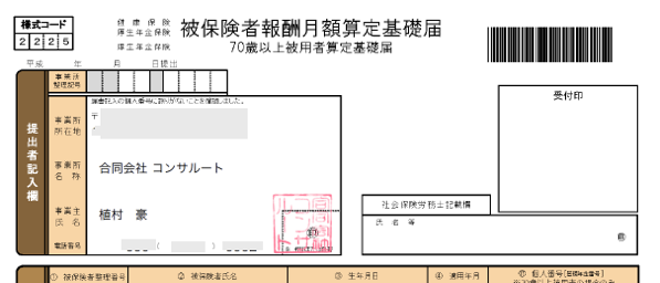 スクリーンショット 2019 06 11 20 35 11