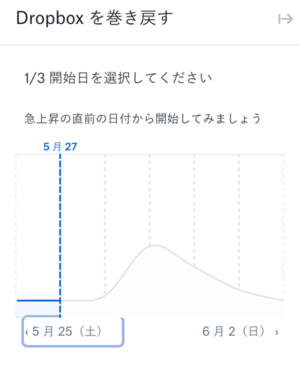 スクリーンショット 2019 06 08 12 16 14