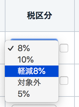 スクリーンショット 2019 06 28 16 34 03