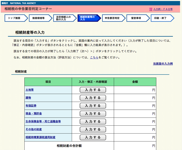 スクリーンショット 2019 06 25 18 15 55