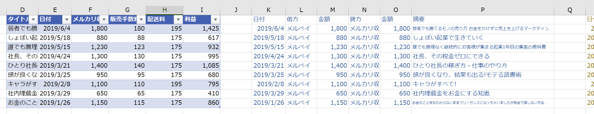 スクリーンショット 2019 06 15 21 03 06