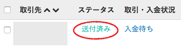 スクリーンショット 2019 07 05 17 05 29