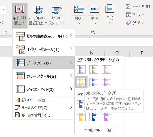 スクリーンショット 2019 07 01 18 47 55