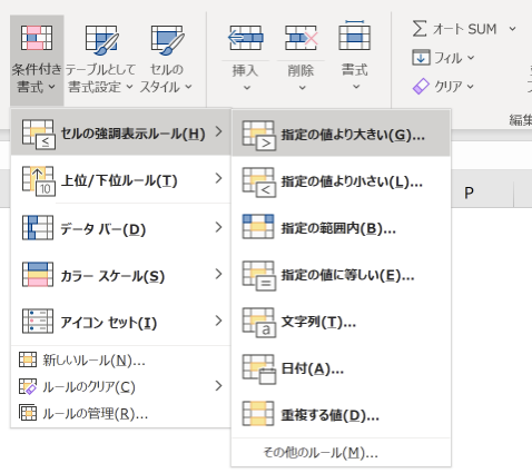 スクリーンショット 2019 07 01 19 50 24