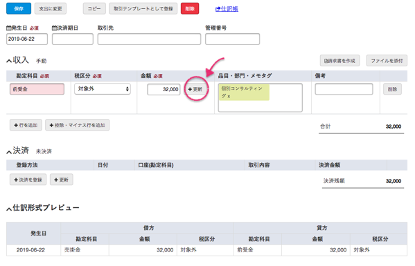スクリーンショット 2019-07-19 20.01.54.png スクリーンショット 2019 07 19 20 01 54