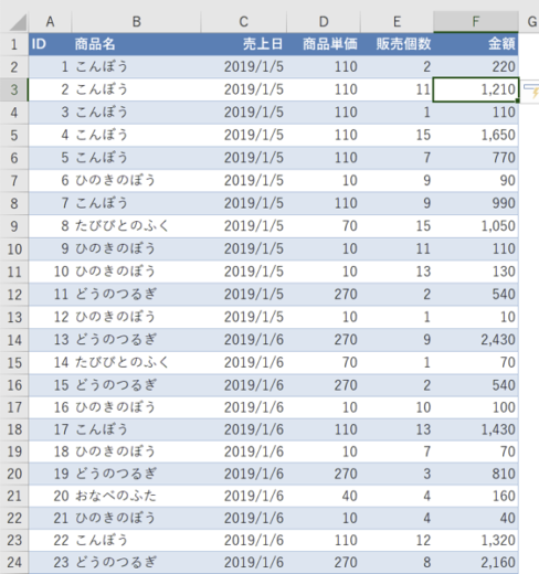 スクリーンショット 2019 07 31 14 58 21