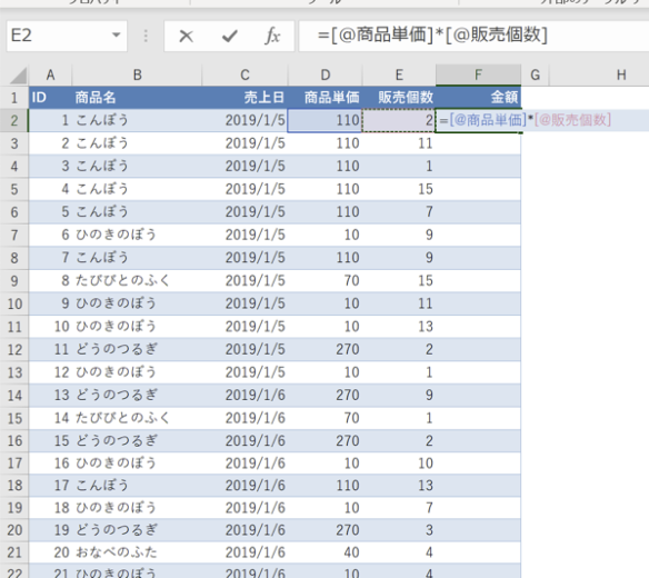 スクリーンショット 2019 07 31 14 58 13