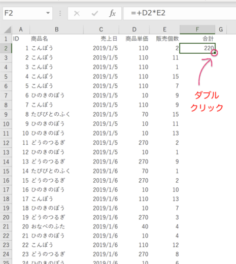 スクリーンショット 2019 07 31 14 56 40